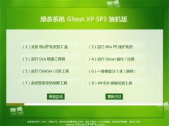 �̲�ϵͳGHOST_XP_SP3_��Ӣװ����_V2016.07